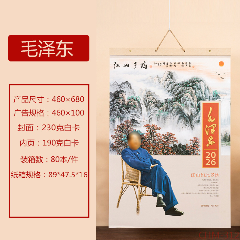 2026UVչĿ涨