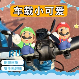 汽车摆件;自行车灯;自行车装饰