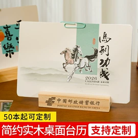 笔记本记事本;台历/日历;文件夹