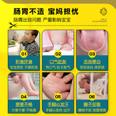 Bell Kang Children's Stomach Comfort Patch for Pediatric Digestive Discomfort, Gastric Accumulation, Bloating, Constipation Relief Patch, Baby Spleen Strengthening Patch