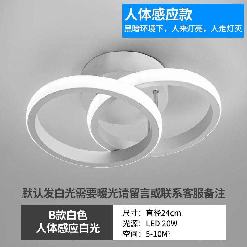 Cuerpo humano inducción entrada luz pasillo luz escaleras guardarropa balcón luz de techo moderno minimalista