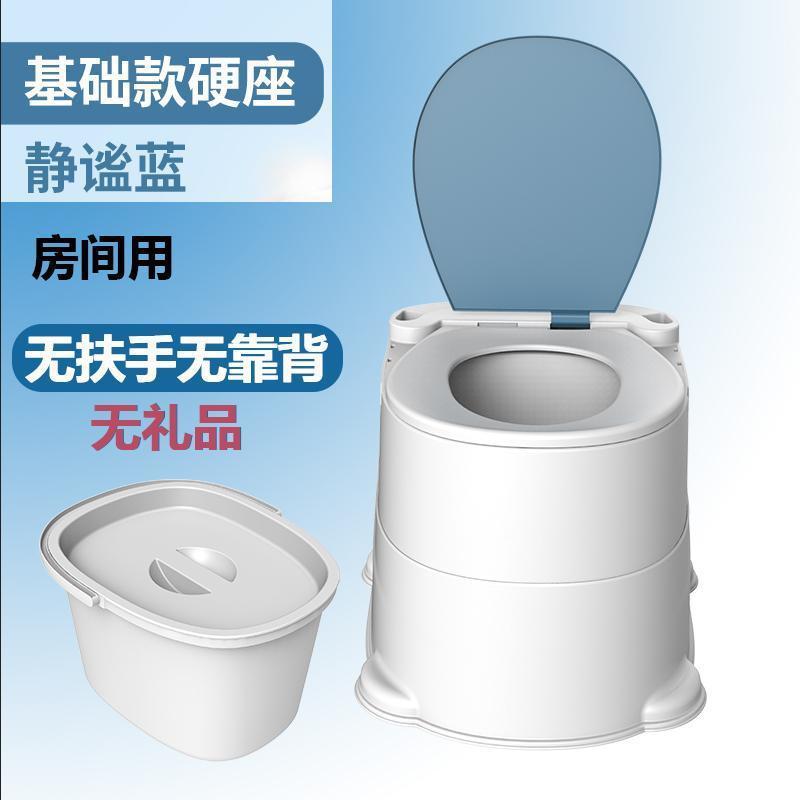 Portátil anciano inodoro interior desodorante mujeres embarazadas hogar inodoro portátil orinal adulto inodoro silla