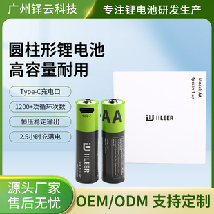 IILEER������AA�늳�2000mAh�ɳ���b�����o�����Type-C�ӿ�