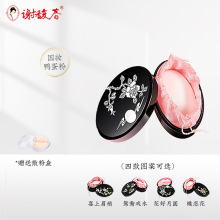 �x𥴺��ˇ���y������� ɢ���۷۶��y�����ͷ���χ�؛������40g