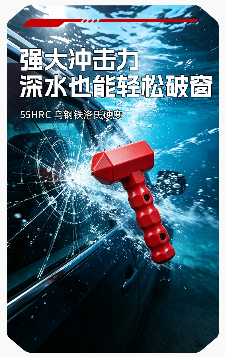 Car safety hammer multifunctional emergency window breaker, self-rescue safety hammer for falling into water, suitable for taxis and trucks, in stock