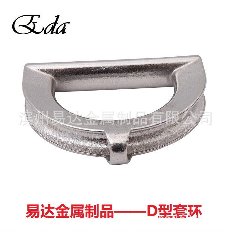 不锈钢316 D型单耳套环 马蹄形铸件 遮阳帆五金配件 跨境厂家批发