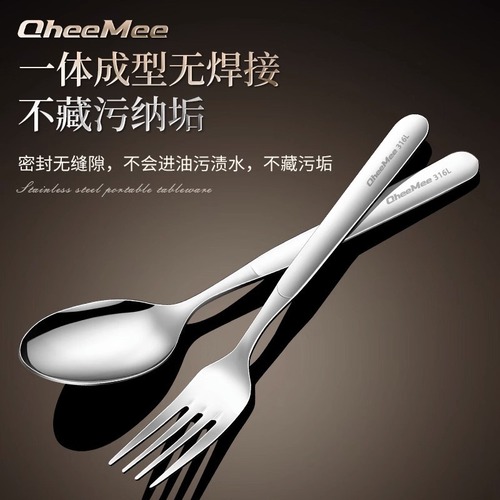 Portable tableware set 316 stainless steel chopsticks spoon fork student children's storage box single three-piece set