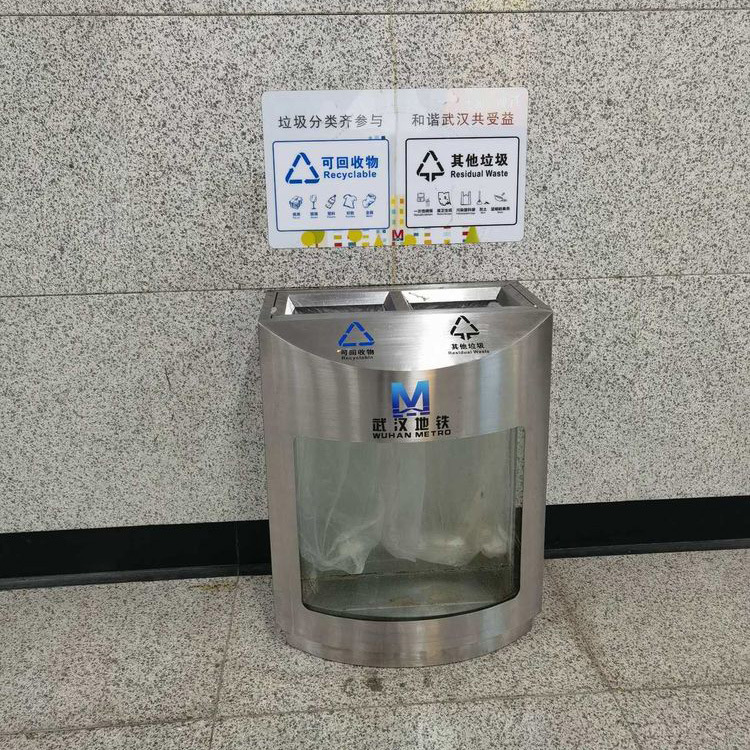 Indoor subway station explosion-proof transparent two-piece thick stainless steel classification trash bin garbage box manufacturers customized