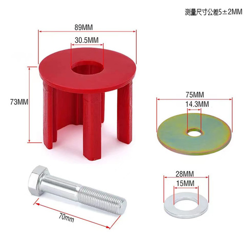 汽配改装发动机聚氨脂电机插入衬套套件适用于大众高尔夫GTI 奥迪