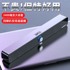 新しいブルートゥースのスピーカーの無線の長いデスクトップの携帯電話のコンピュータの音響の大きい音量の高音質の家庭用の重いサブウーファ