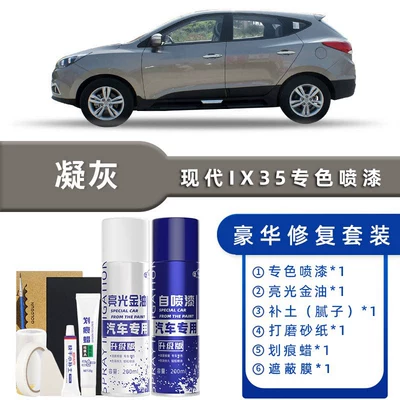 Avtomobil boya qələmləri — Repair Magic Touch-Up Pen - color-classification-tuff-luxury-repair-free-soil-scratch-wax-masking-film-tools