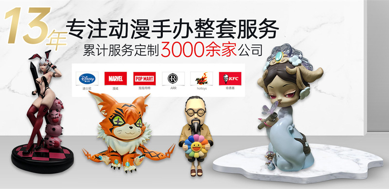 众鼎动漫手办定制05