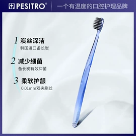 牙签、牙线;牙刷;其他口腔护理