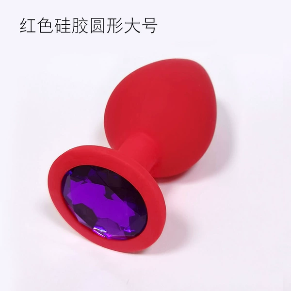 Red silicon glue circular large (random drilling, if you need to specify the color remarks)