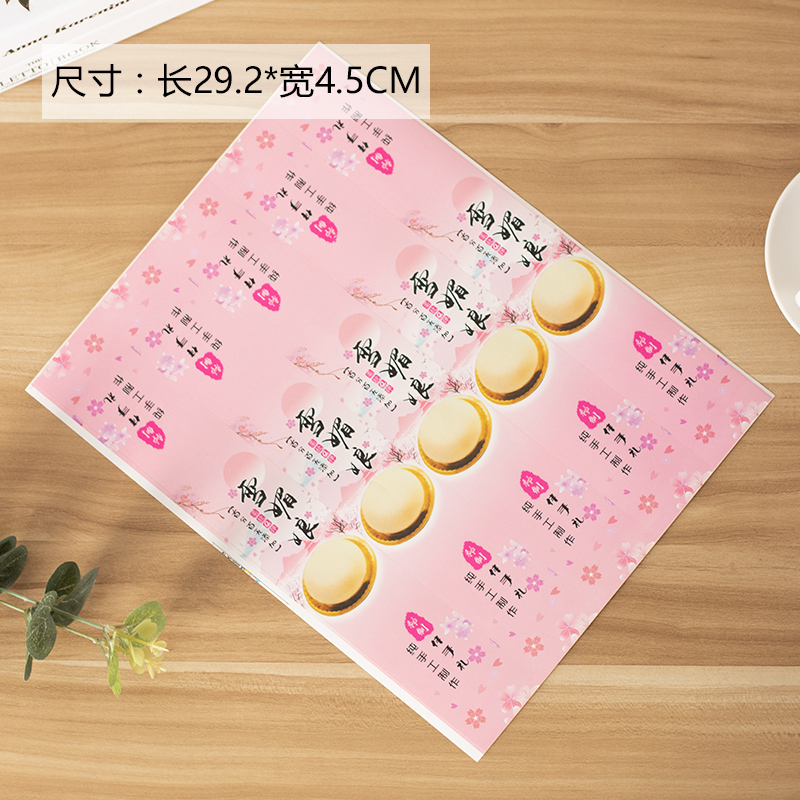 Sandwich toallas, caja de nieve, pastel de carne, caja de embalaje de pastel, caja de embalaje de panadería