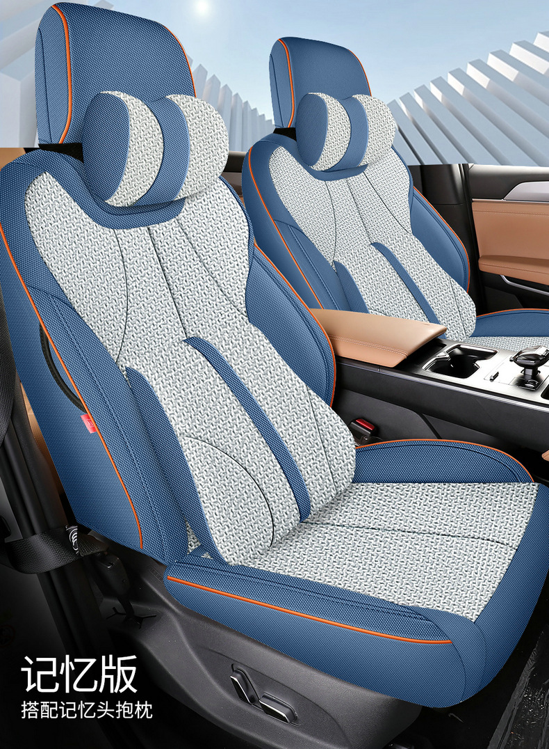 2026 BYD Song Ultra seat covers, full coverage, specifically for EV/DMi, linen, suitable for all seasons