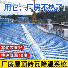 ��픇��܇�����ˮ�����������ԄӞ�ˮ΢�����S����픇�ˮ�F��ϵ�y