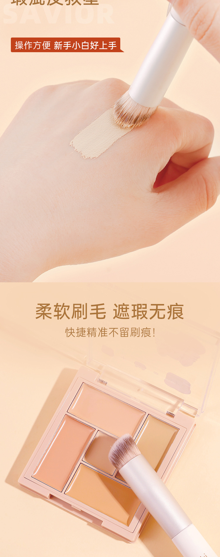 xixi Concealer Brush 270 naturally adheres without powder absorption, oblique head makeup brush leaves no trace, soft and skin-friendly, does not prick the face X765 Specification drawing