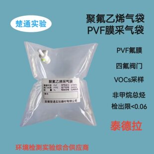 �۷���ϩ�ɚ��PVF����Ǽ��鿂�NVOCs�ɘӴ�NMHC��Ĥ�����ͨpvf