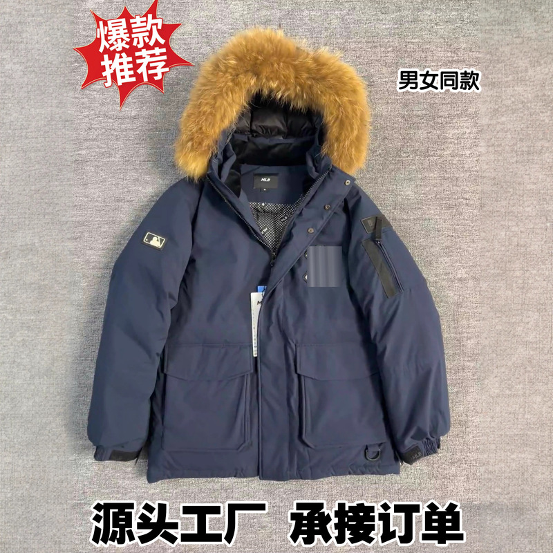 MLB NY洋基队一代羽绒服情侣大码工装加厚派克服中长款冬季女外套|undefined