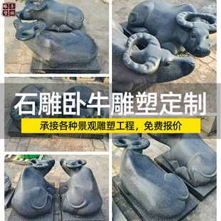 ����ʯ��ţʯ��һ�����⾰�^���ˮţͥԺʯţ������Фʯ�^ţ�[��