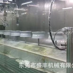 Manufacturer Specializes in Customizing Electrostatic Automatic Spray Painting Equipment, Automobile Parts Wheel Hub Electrostatic Spray Painting Production Line