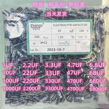 ȫϵֱ늽2200UF 25V we13X25 ȫ LڬF؛