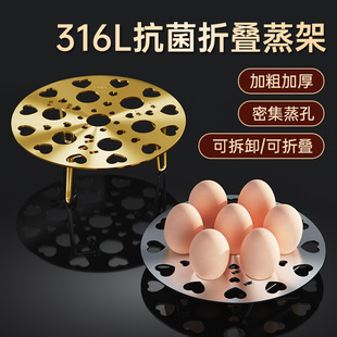 High foot 304 stainless steel steamer foldable steamer large steamer round steamer small steamer egg steamer
