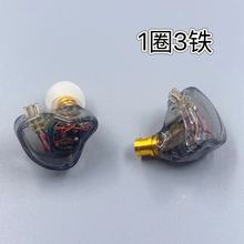 1Ȧ3�F��1Ȧ2�F��1Ȧ1�F���о�HIFI���C��������ص���������ʽ