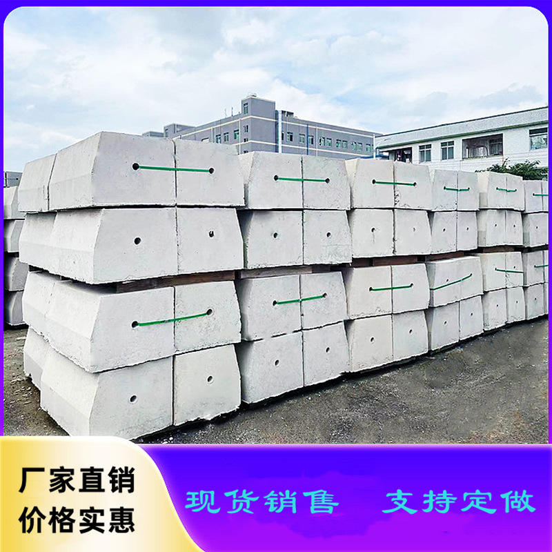 厂家批发广州标准款围挡基础混凝土预制块水泥墩钢结构围蔽围墙墩