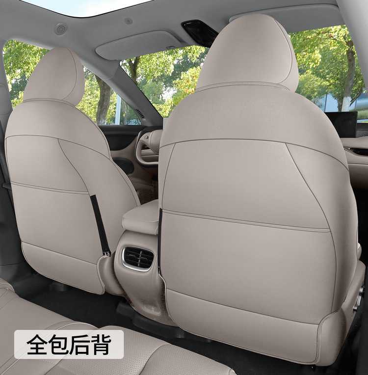 Suitable for Zhiji Ls6 Special Seat Cover 23/26 Car Seat Cushion New Generation Perforated Leather Seat Cover Four-Season Cushion