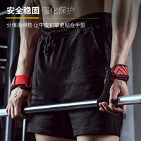 Ремень для фитнеса Deadlift, защита запястья для мужчин и женщин, защита ладони из воловьей кожи, вспомогательный ремень для подтягивания, тренировочные перчатки