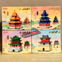 �ŵϻ�ľ51015���罨���Ĵ���¥��̳�ƺ�¥��¥��ͯ����ƴװ���