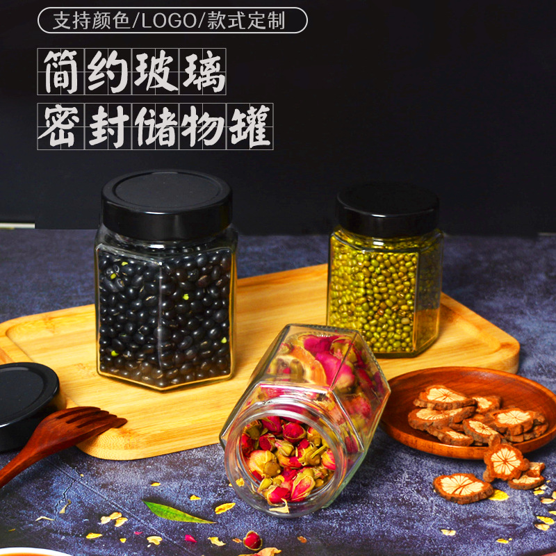 玻璃密封瓶密封罐八角玻透明璃瓶储物瓶储存罐干果糖果储物罐