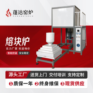 Pengda Kiln Furnace Programmable Multi-Stage Heating Curve Intelligent Heat Treatment Industrial Electric Furnace Metal Glass Furnace