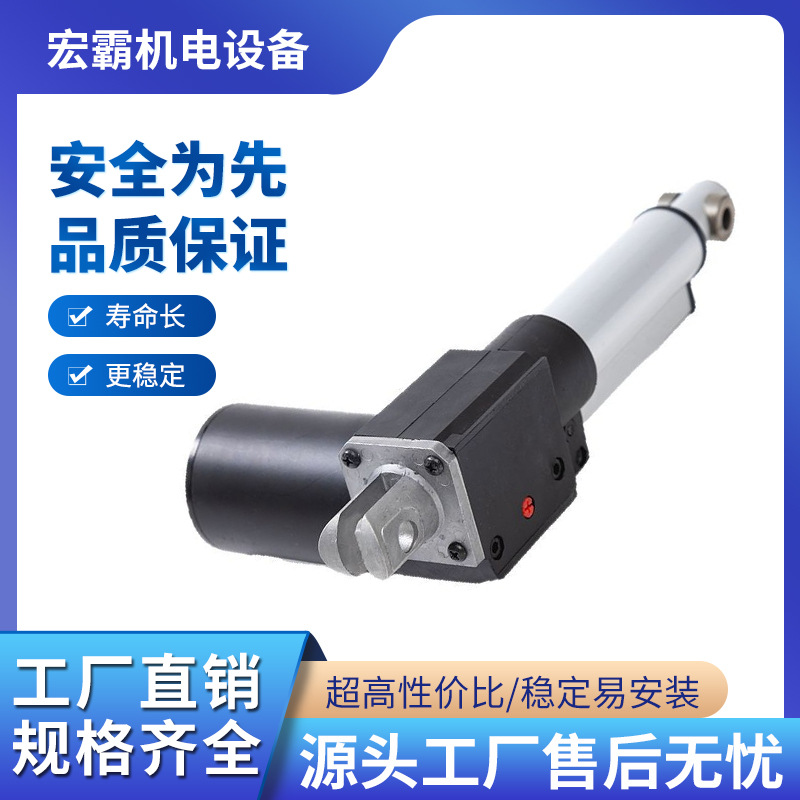 厂家直销 家具电动伸缩升降推杆 直流DJ801电机6000N小体积易安装