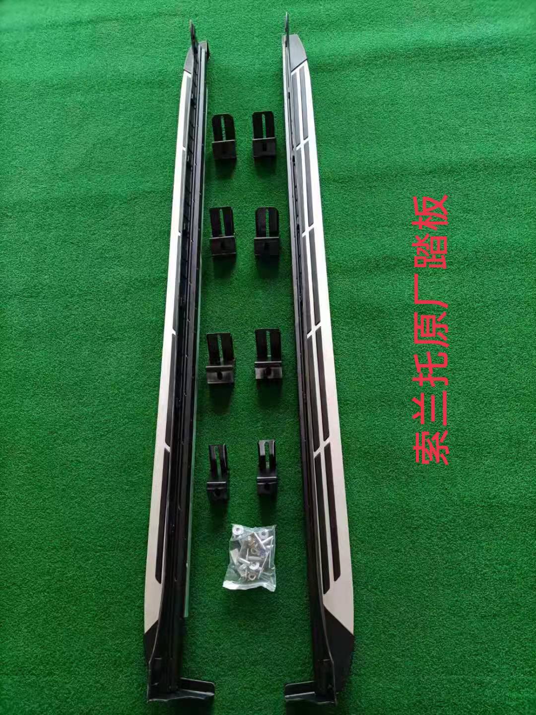 Suitable for 09-14 Kia Sorento Foot Pedal 15-19 Kia Sorento Welcome Side Pedal Special Pedal