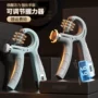 义乌健身家用成人握力器