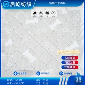 复合面料;色织、提花布;涤纶面料
