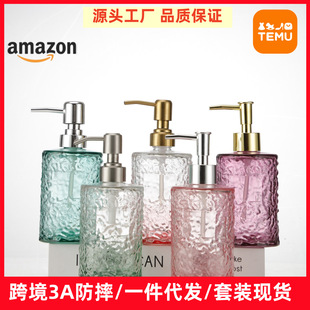 Light Luxury and High-End Water Ripple Hand Sanitizer Repackaged Glass Large-Capacity Wash Press Type