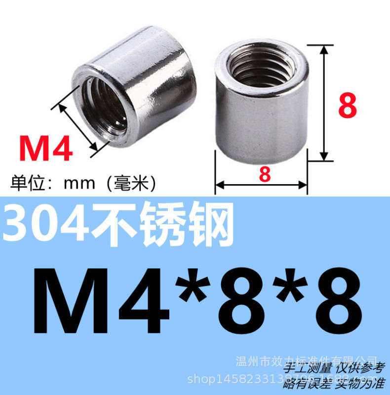 ステンレス鋼拡張丸ナットネジキャップハードウェアアクセサリーネジねじ雌ねじナットシリンダーナット卸売 304|undefined
