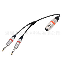 6.35mm 1/4 Inch TRS Male to XLR Male Audio Stereo Microphone