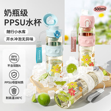 yˮֵŮʿֱsСϱrk500ml