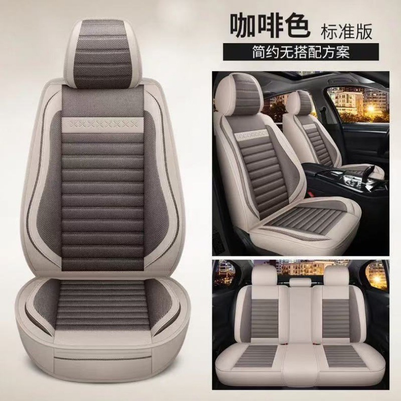 Five-Seater Fully Enclosed Four-Season Universal Car Seat Cushion Cover Pu Seat Cover Linen Seat Cover Fabric Seat Cushion Breathable Seat Cover