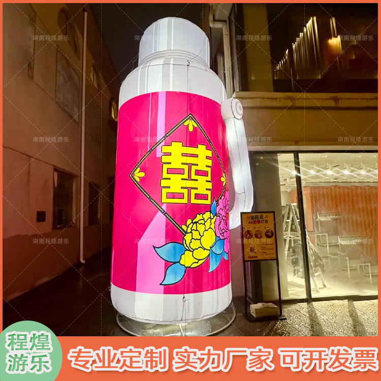 充气卡通保温壶气模仿真古董复古热水瓶商场劳动节美陈活动装饰