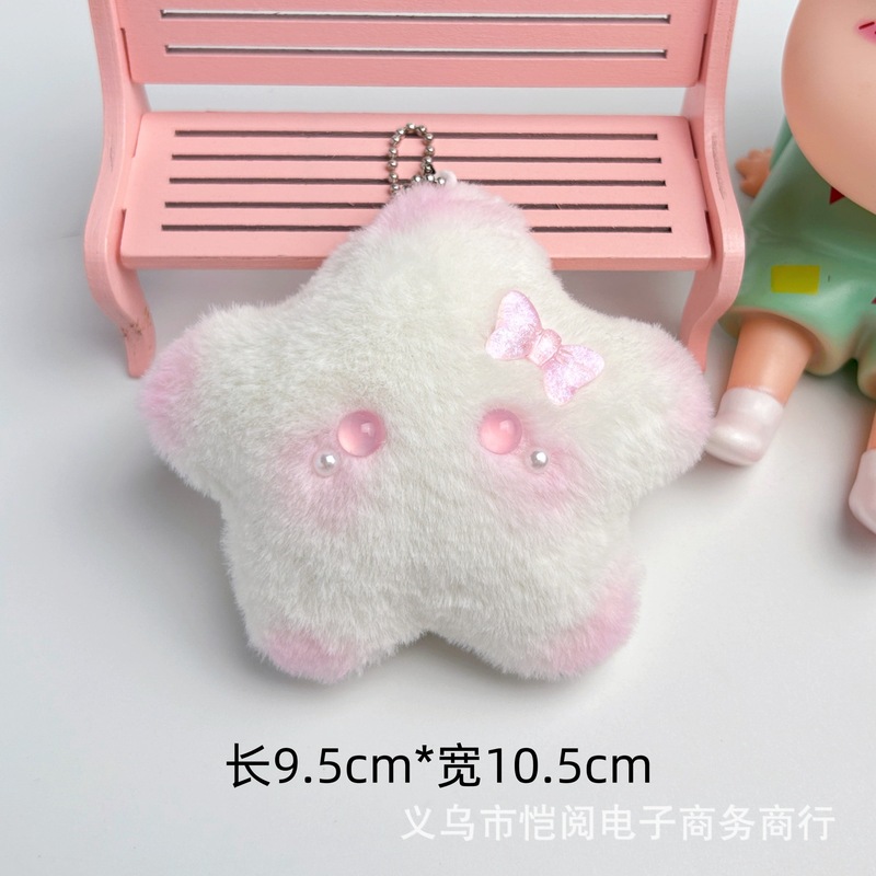 新しいアニメのぬいぐるみはピンクの星と呼ばれています。|undefined