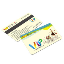 定制条码消费卡密码卡片制作 vip超市购物塑料pvc卡印刷厂家