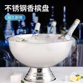 加厚不锈钢香槟盆冰桶酒吧冰粒冰镇冰酒啤酒红酒冰块冰的桶宾治盆