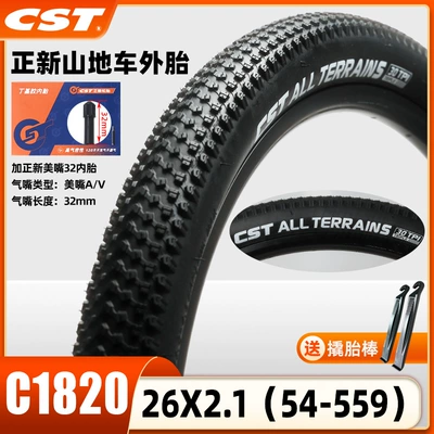 Bicycle Inner and Outer Tires — Non-industrial tires - c1820-wear-resistant-26x21-tire-meizui-32-inner-tube-free-pry-bar