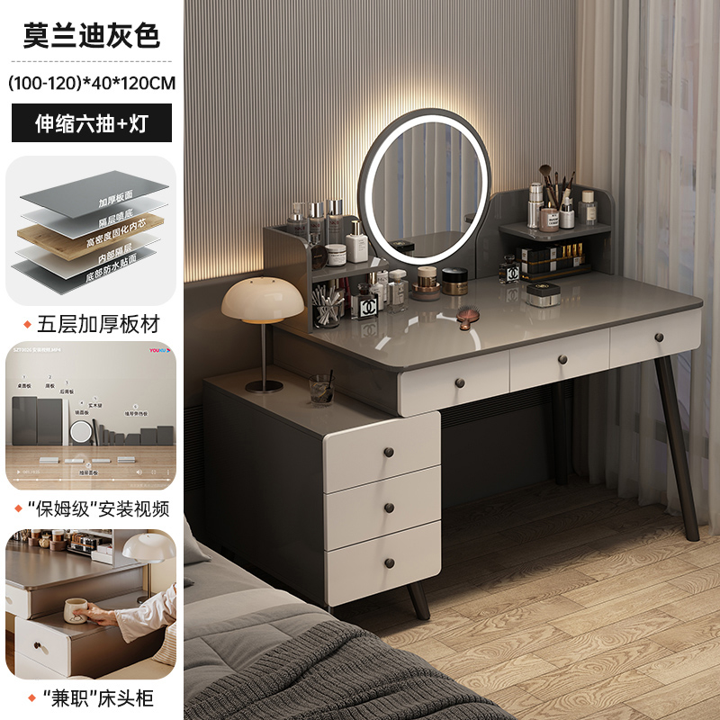 Comedor de vestir dormitorio pequeño estilo simple y moderno mesa de maquillaje 2026 nuevo lujo ligero y alta sensación armario de almacenamiento en uno